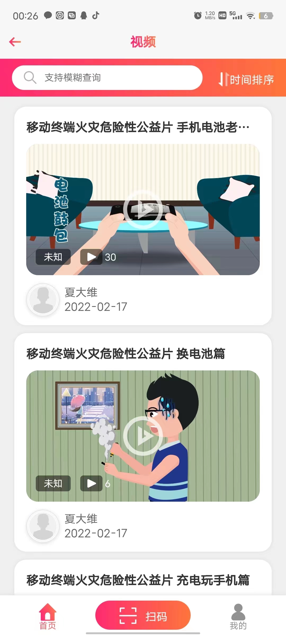 233841微信图片_20221115140353.jpg