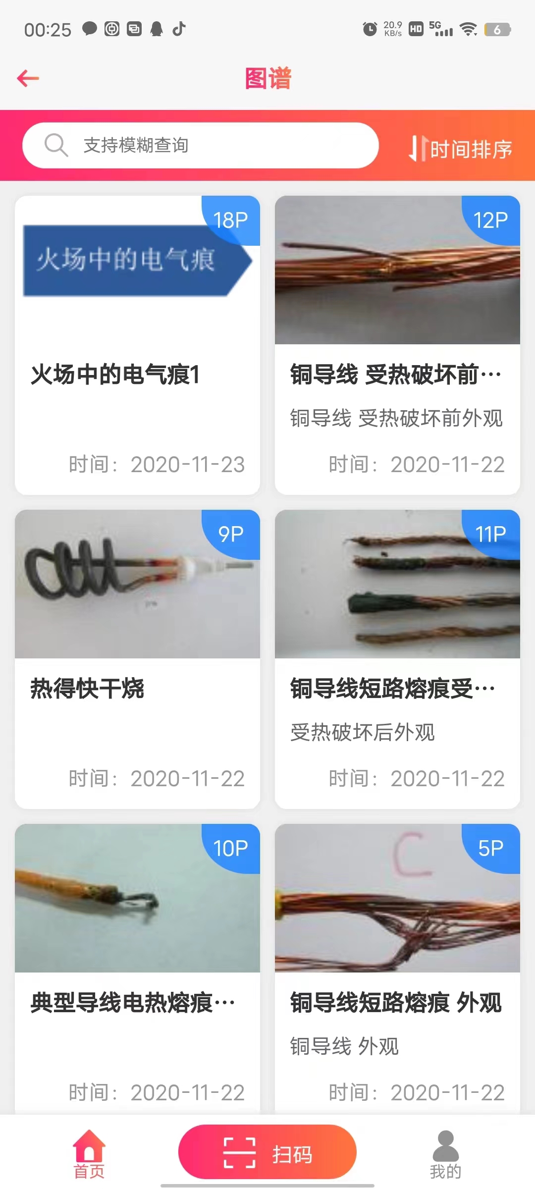 247801微信图片_20221115140357.jpg